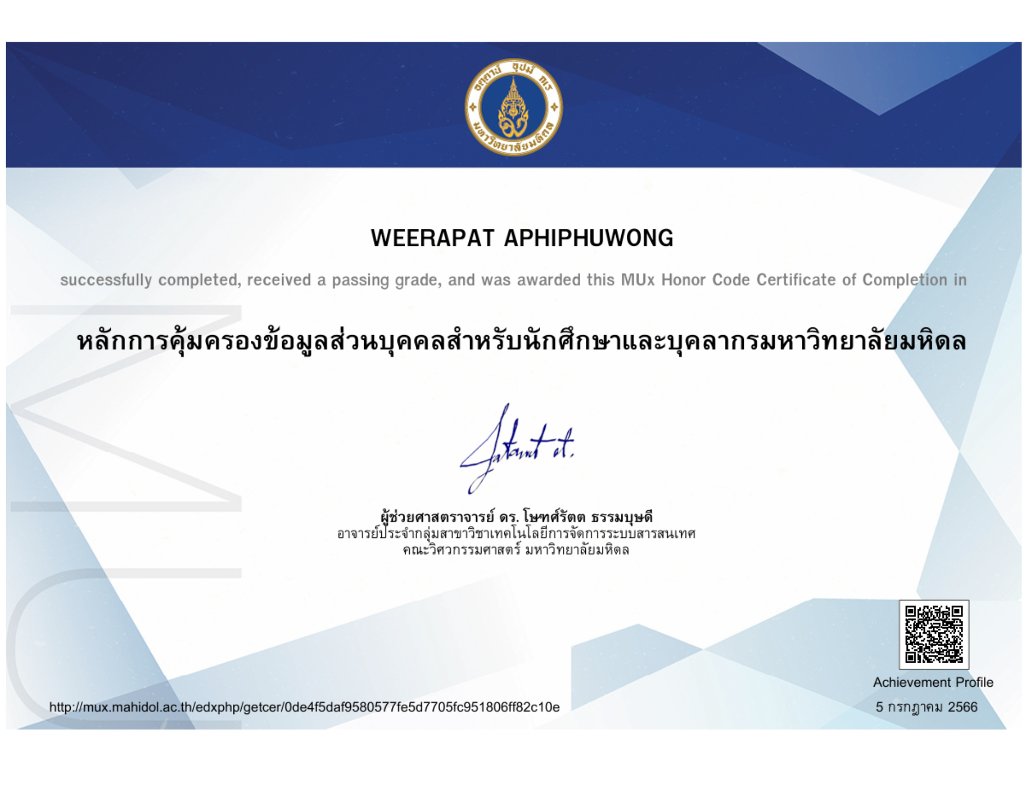 Certification 5
